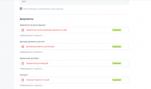 PROFITBASE