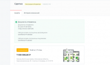 PROFITBASE