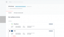 PROFITBASE