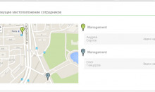 Yaware Mobile