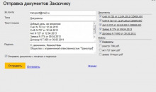 KiberLog
