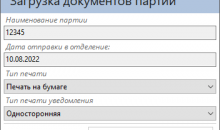 WS. Коллекторское агентство