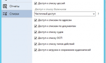 WS. Коллекторское агентство