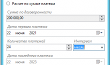 WS. Коллекторское агентство