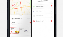 Такси Мастер