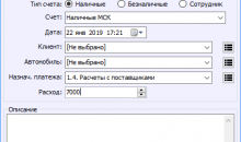WS. Автопрокат